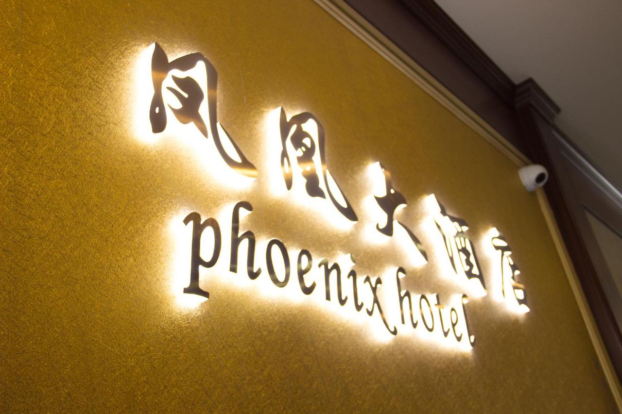 | Phoenix Hotel Brooklyn Sunset Park