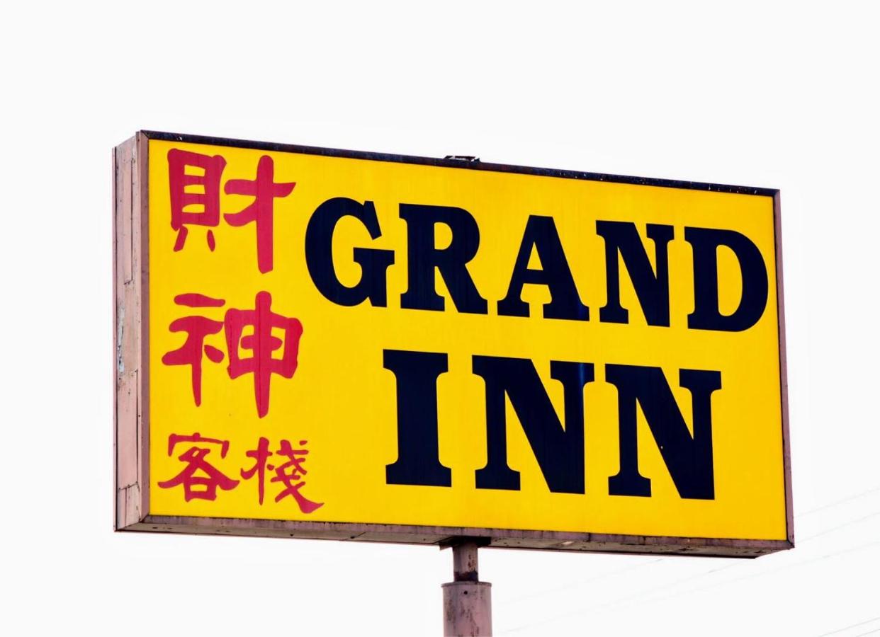  | Grand Inn財神客棧