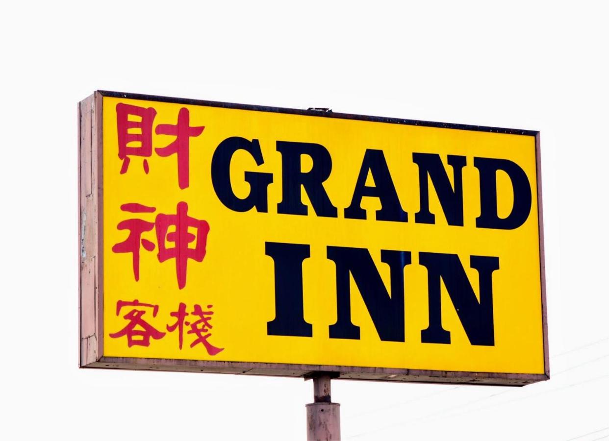 | Grand Inn財神客棧
